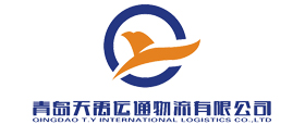 QINGDAO T.Y INTERNATIONAL LOGISTICS CO.,LTD